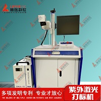 Ultraviolet Fibre Laser Machine, maszyna do oznaczania widzenia 3D, maszyna do oznaczania widzenia 3D